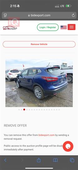 نیسان قەشقای